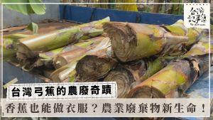 公視台語台