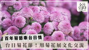 公視台語台